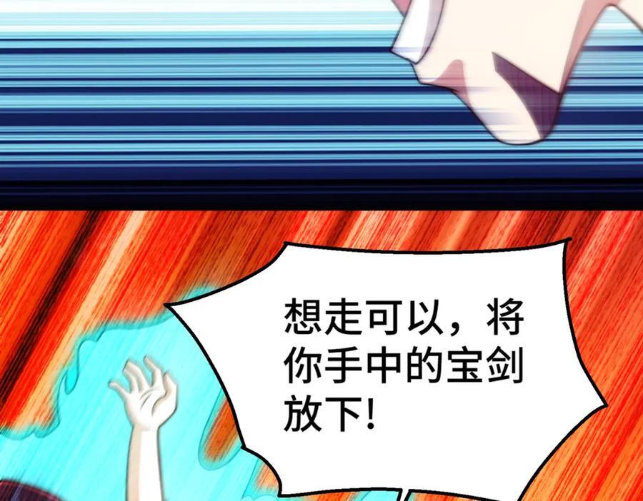 第238话 这13不装也罢！115