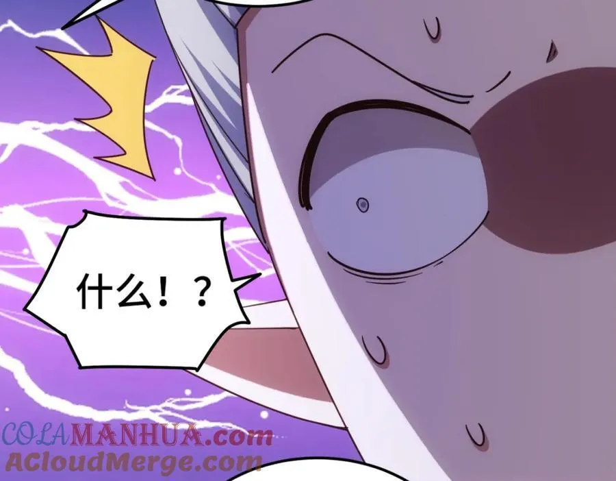 第298话 勇者铠甲！100