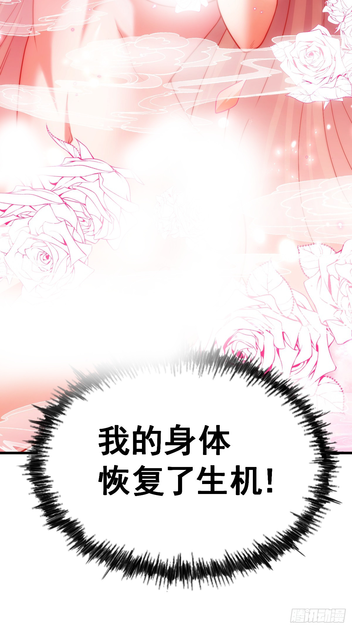 第158话 优雅，太优雅了！61