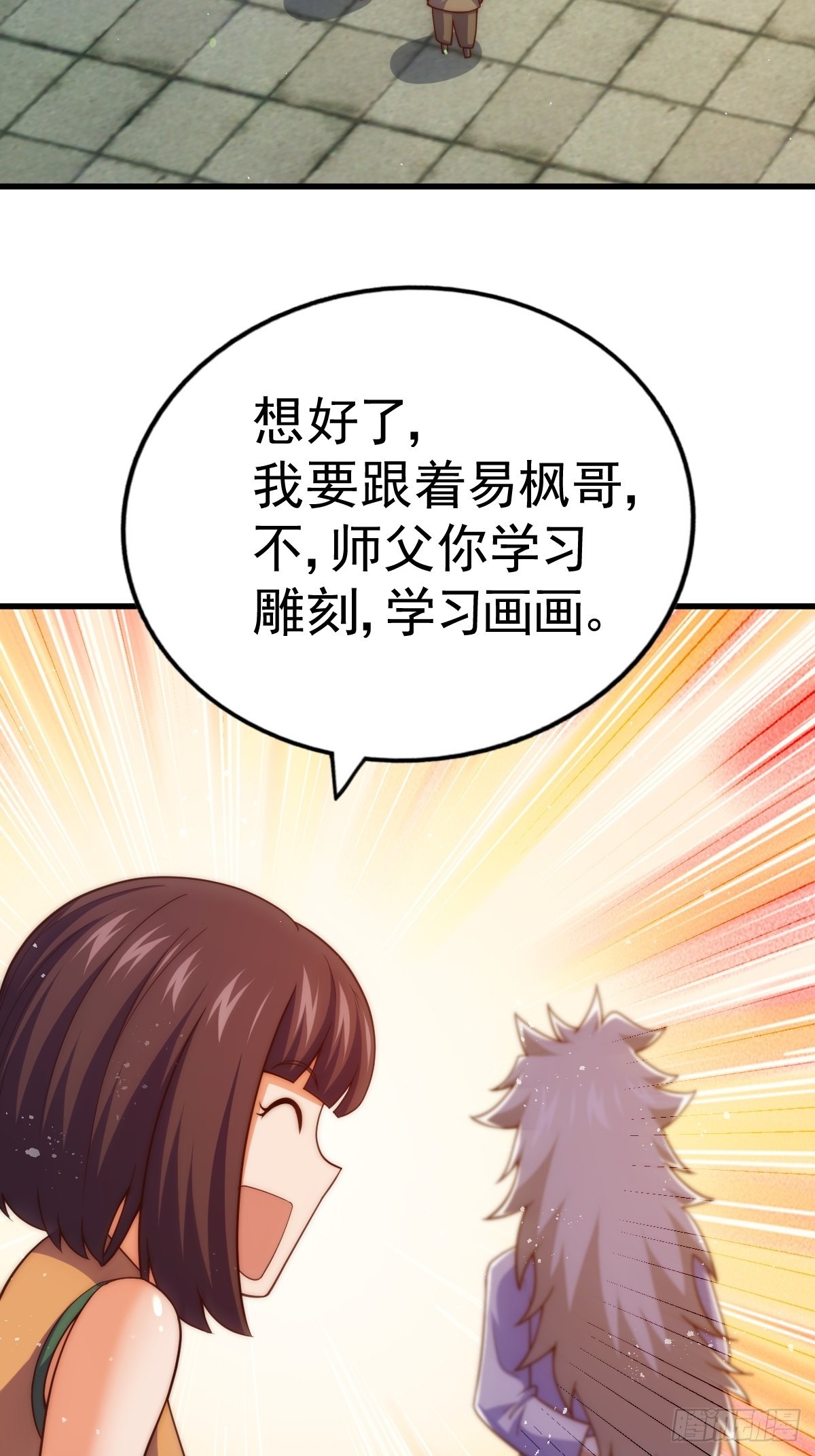第158话 优雅，太优雅了！23