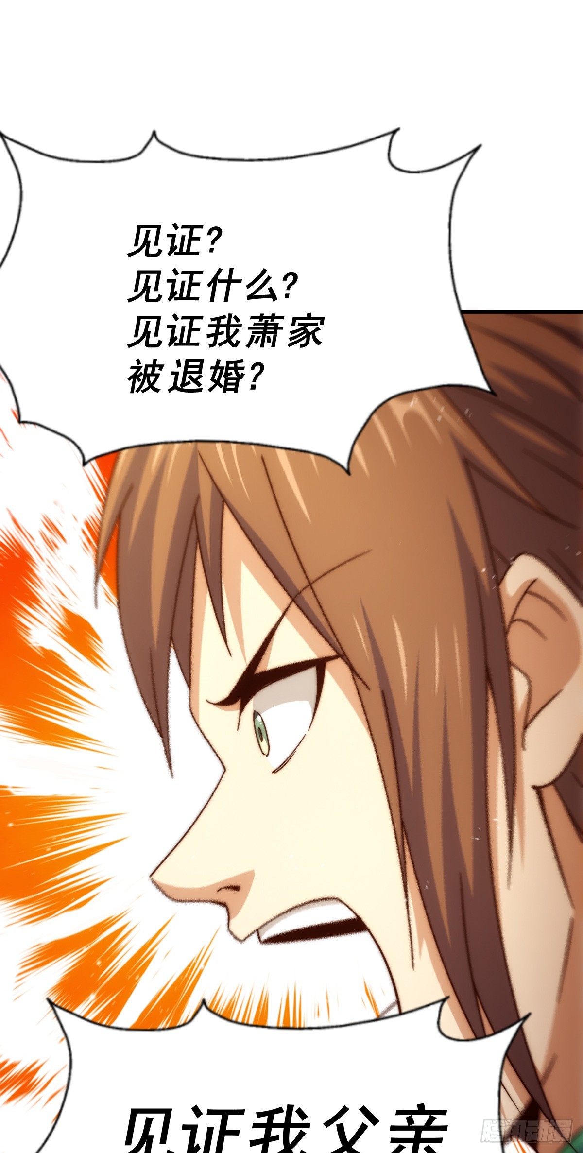 第172话 解除婚约78