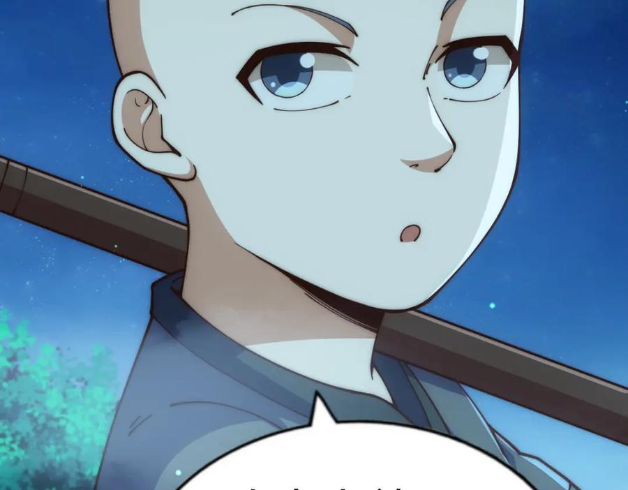 第240话 让诗青妩下台！129