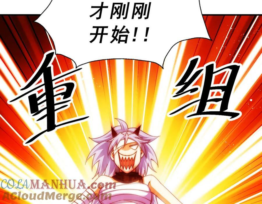 第231话 让天之仙殿今日覆灭！64