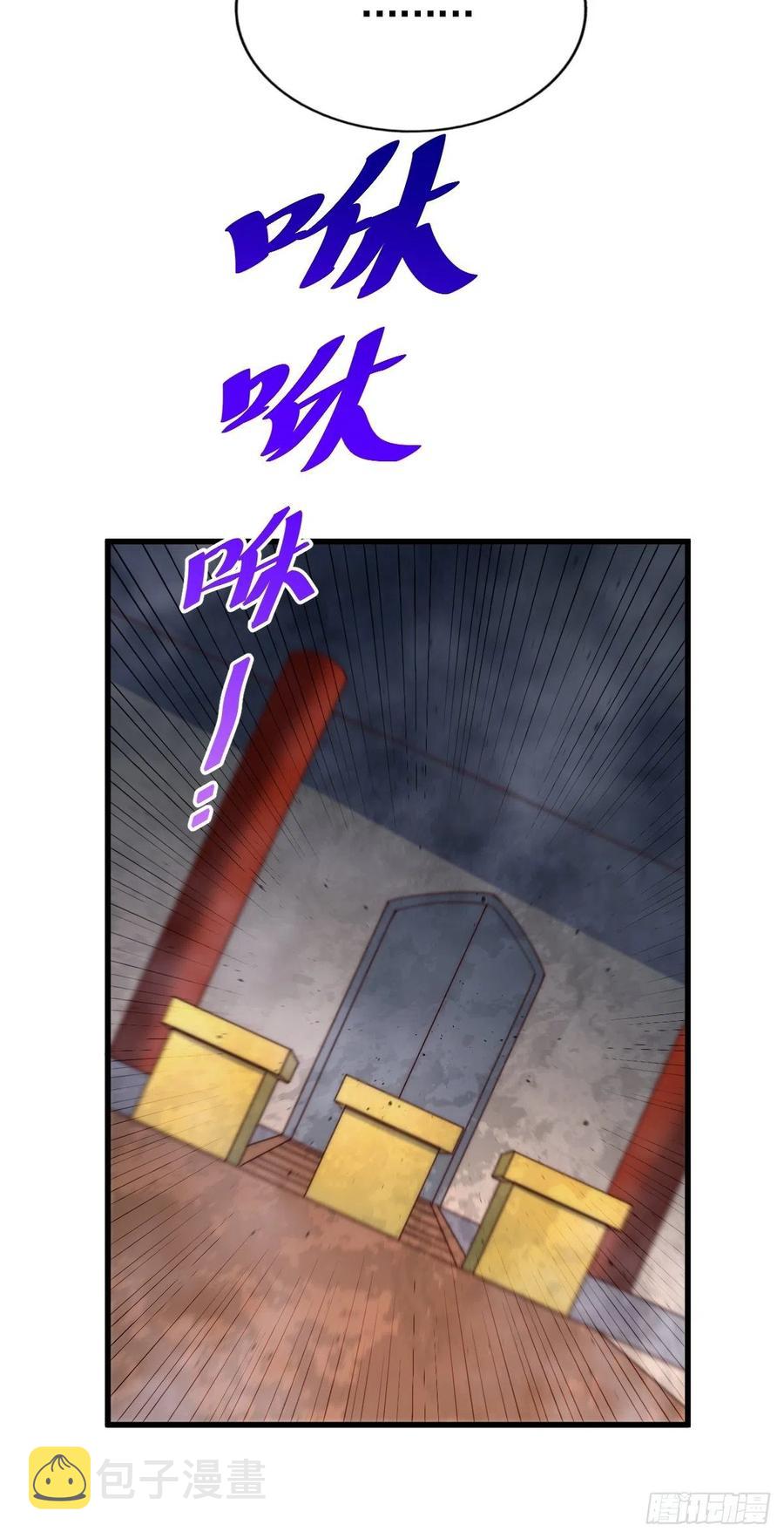 第70话 抢了一坨狗屎！！16