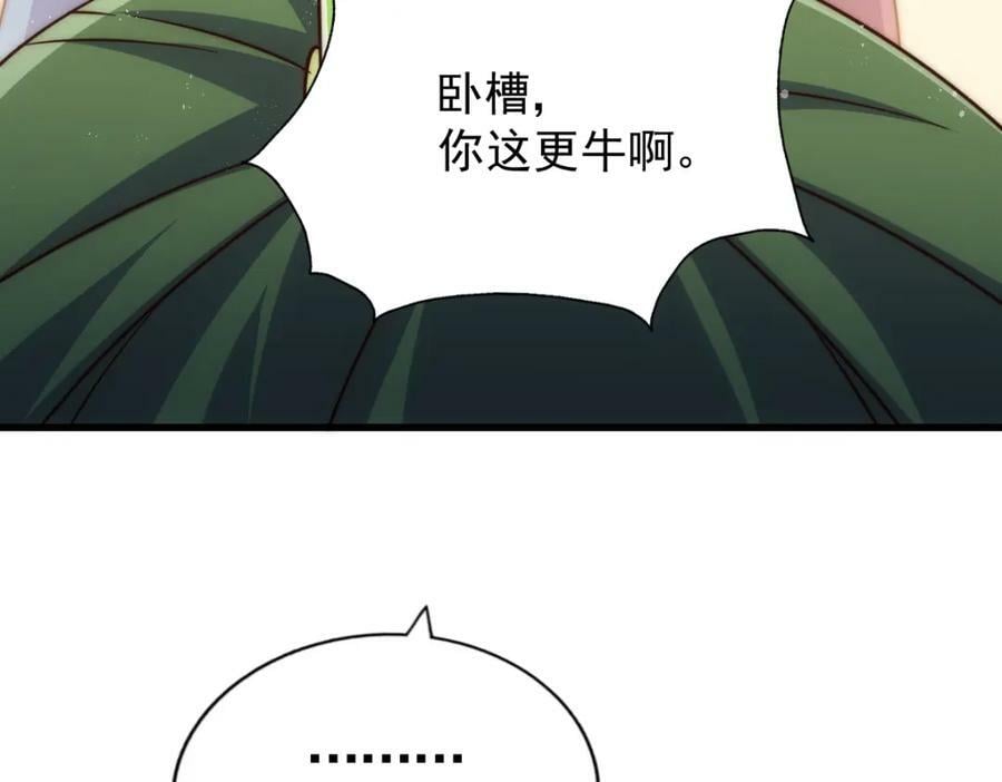 第217话 火烧天之仙殿157
