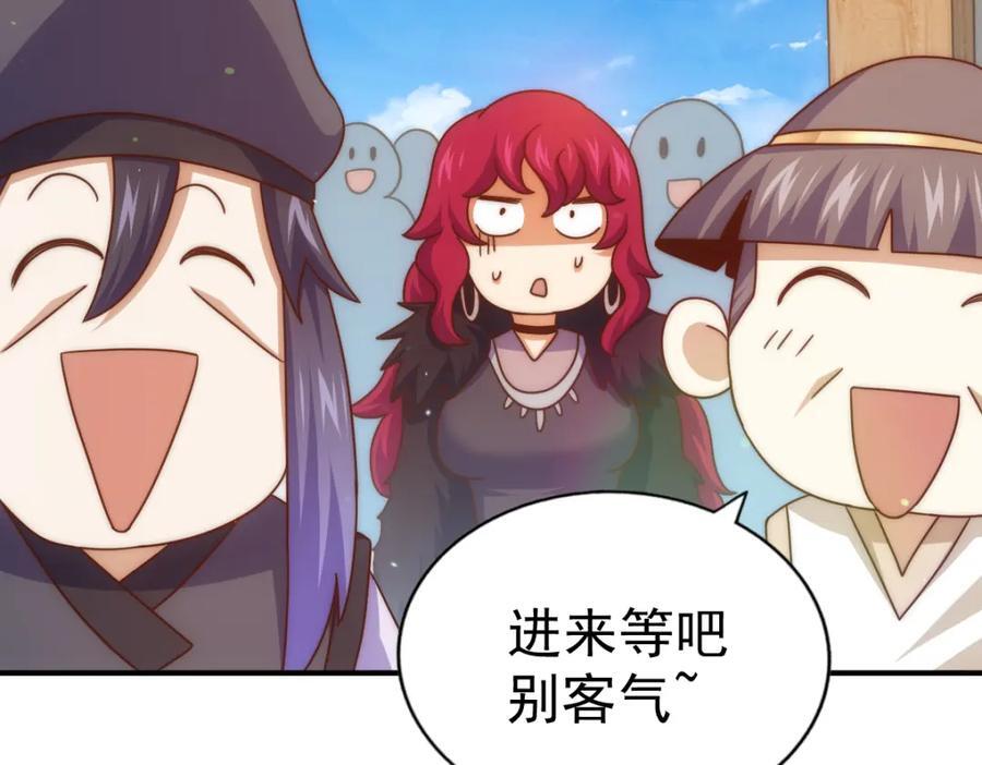 第251话 误会大了22
