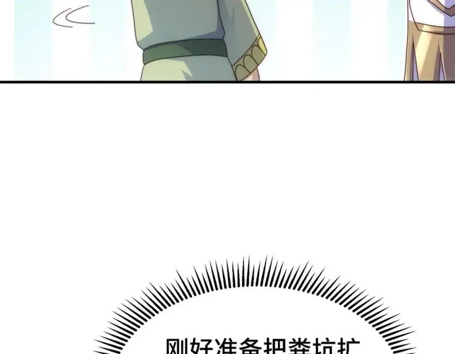 第270话 好弱的老伯8