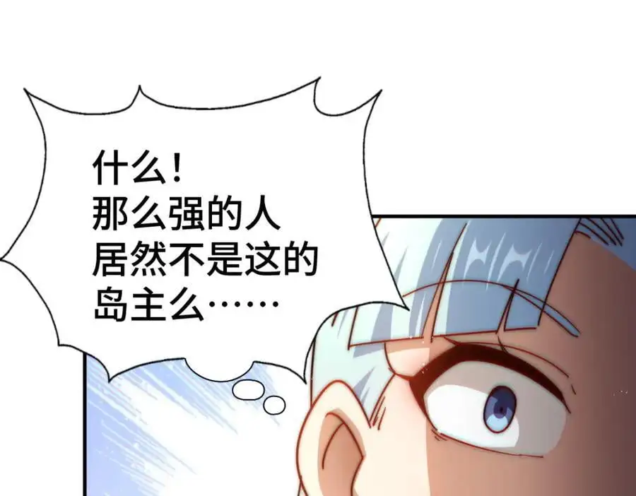 第262话 一粒骨屑107