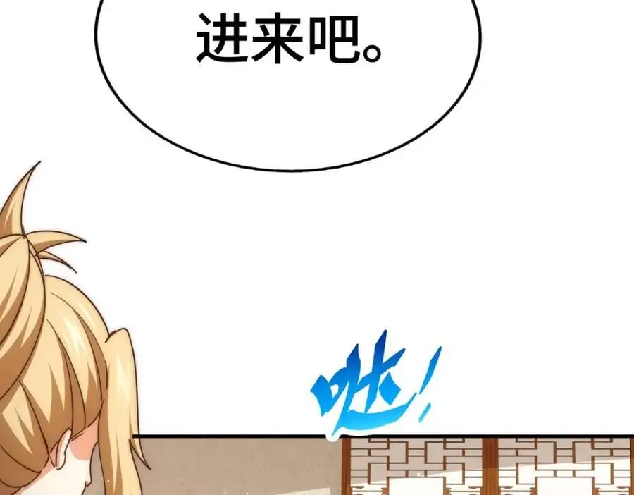第289话 断人财路如杀人父母70