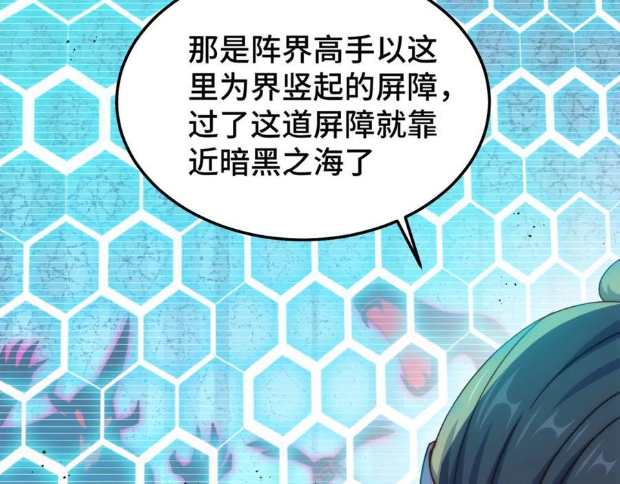 第253话 刷怪34