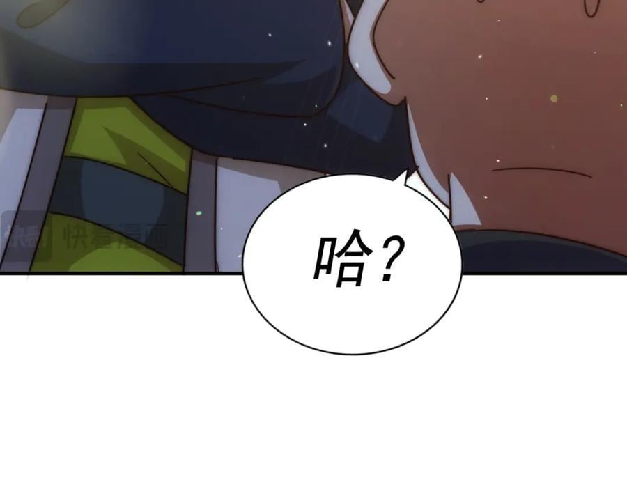 第237话 吃鸡！11