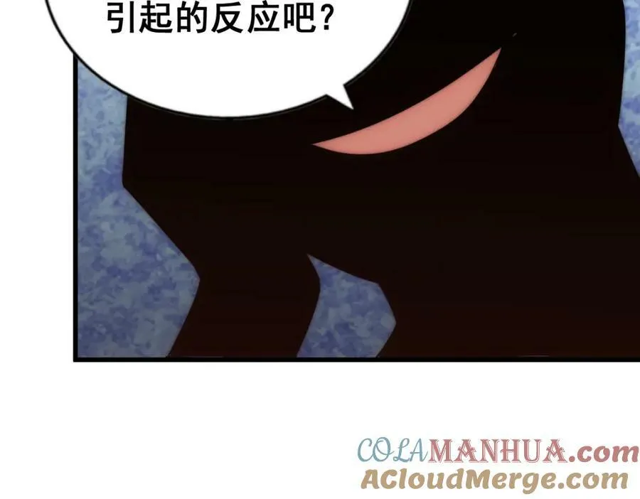 第211话 他急了！252