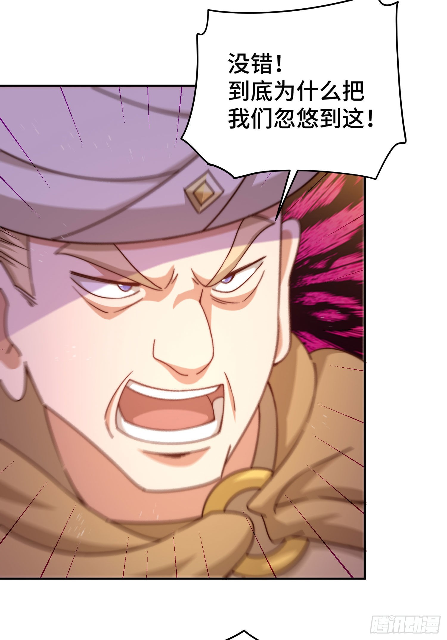 第127话 区区妖仙弹指可灭18
