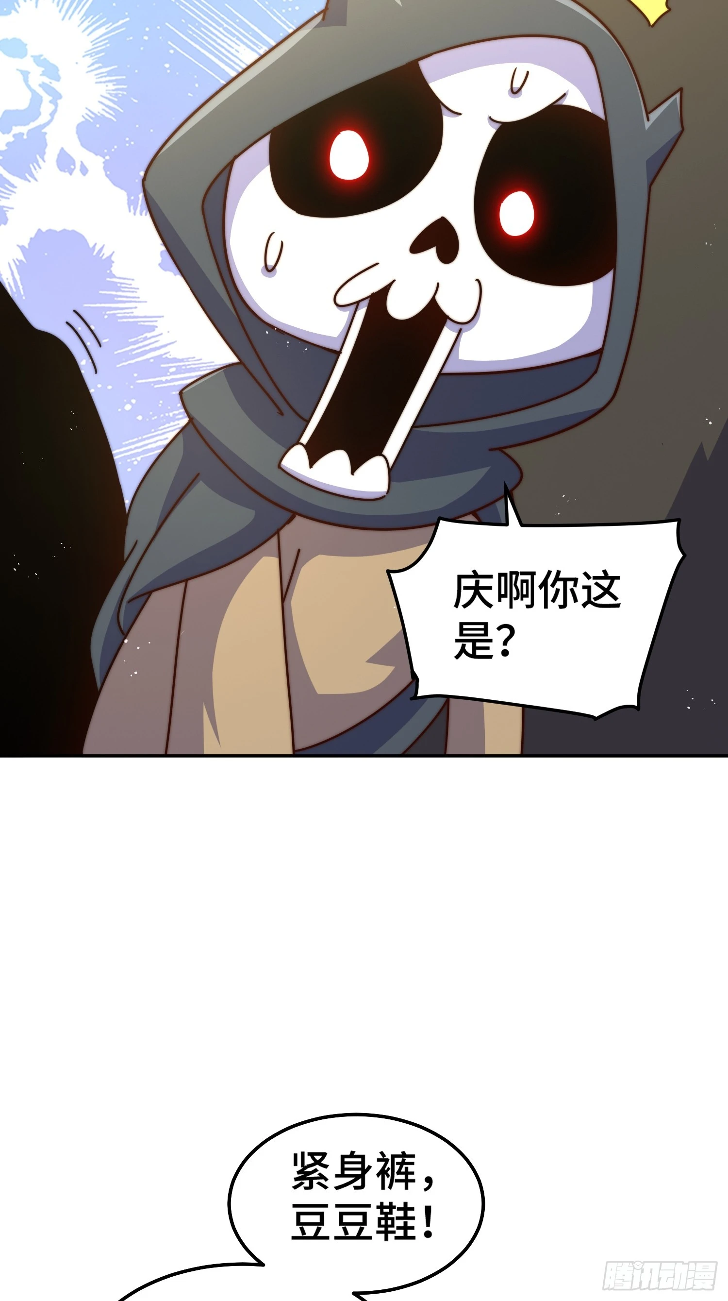 第164话 髅本伟的春天16