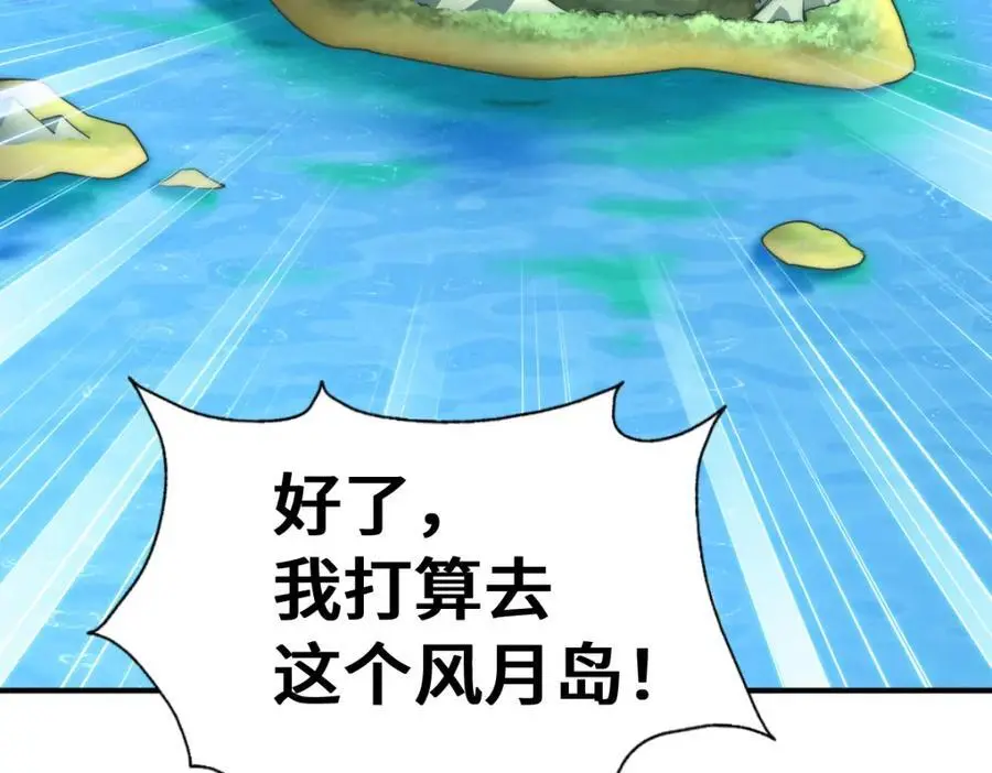 第288话 死亡传承！165