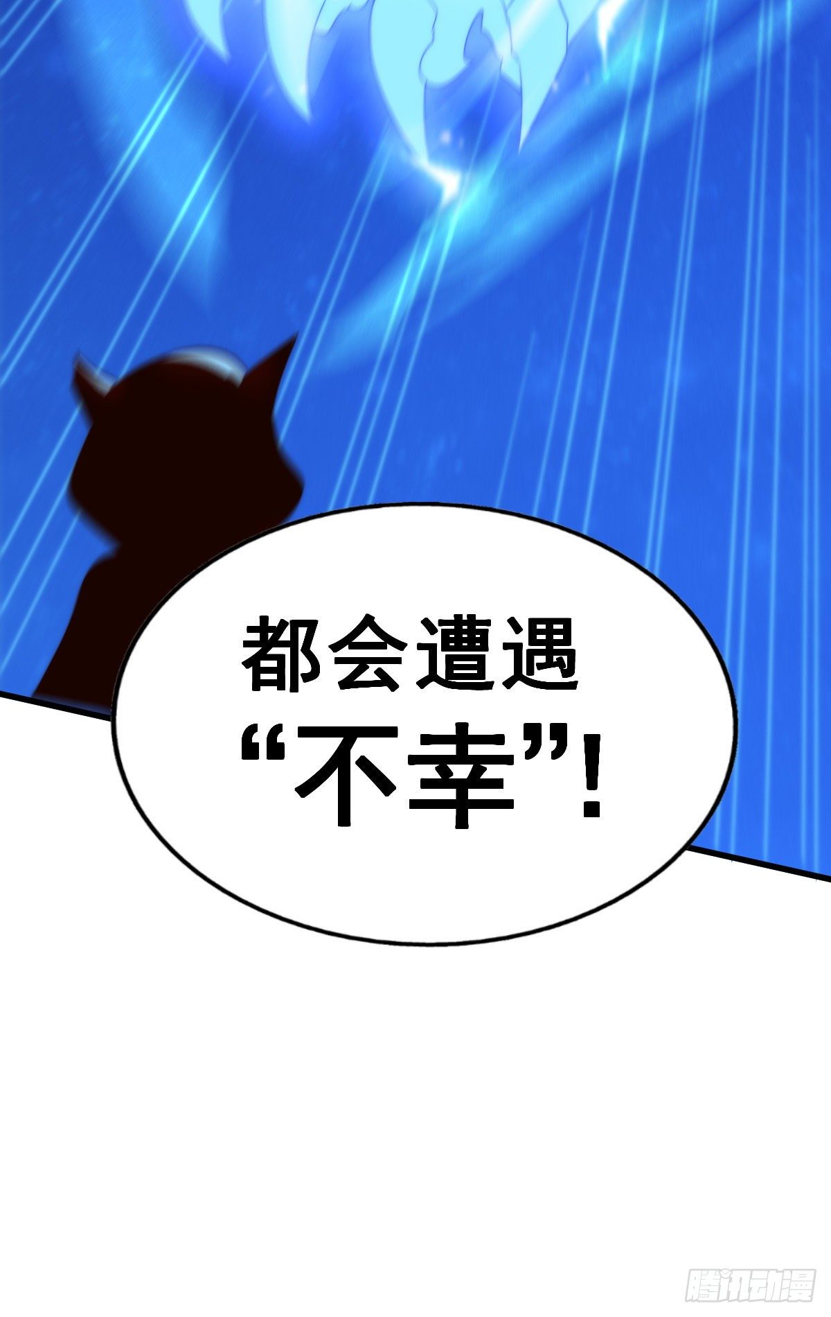 第112话 你是我的神22