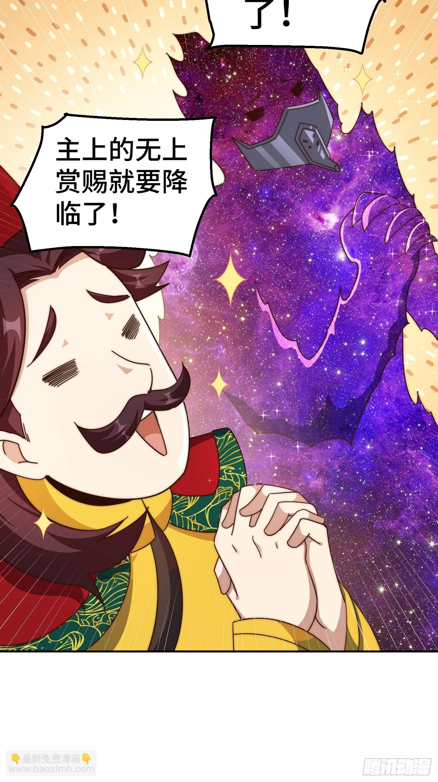第190话 不死之身53