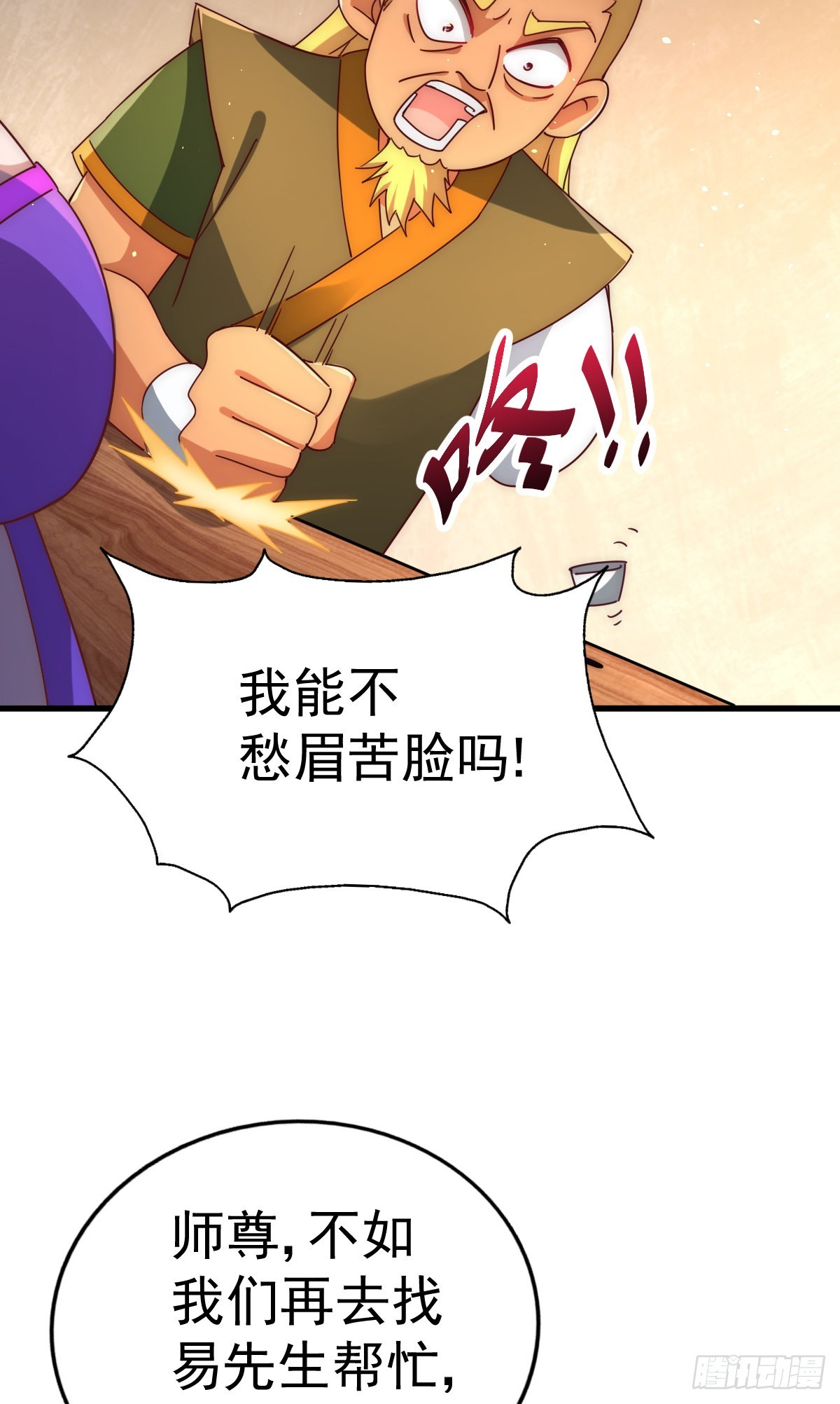 第140话 清场27