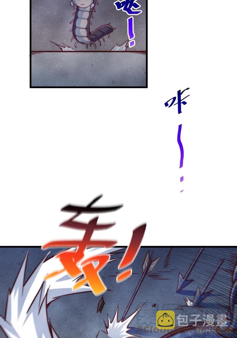 第66话 武圣府39