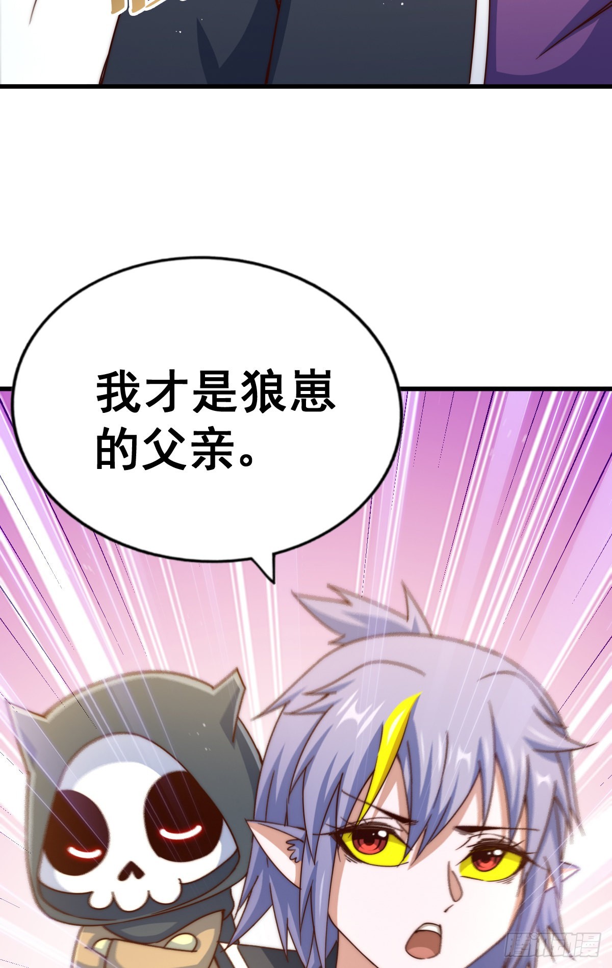 第133话 狗子的高光时刻20
