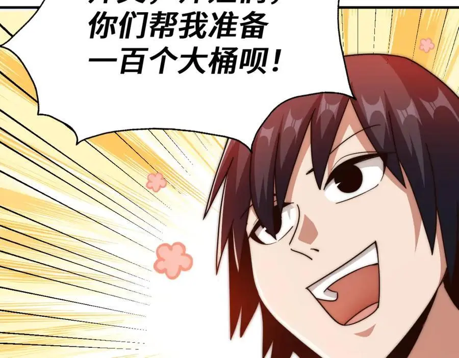 第264话 风云宗攻来！59