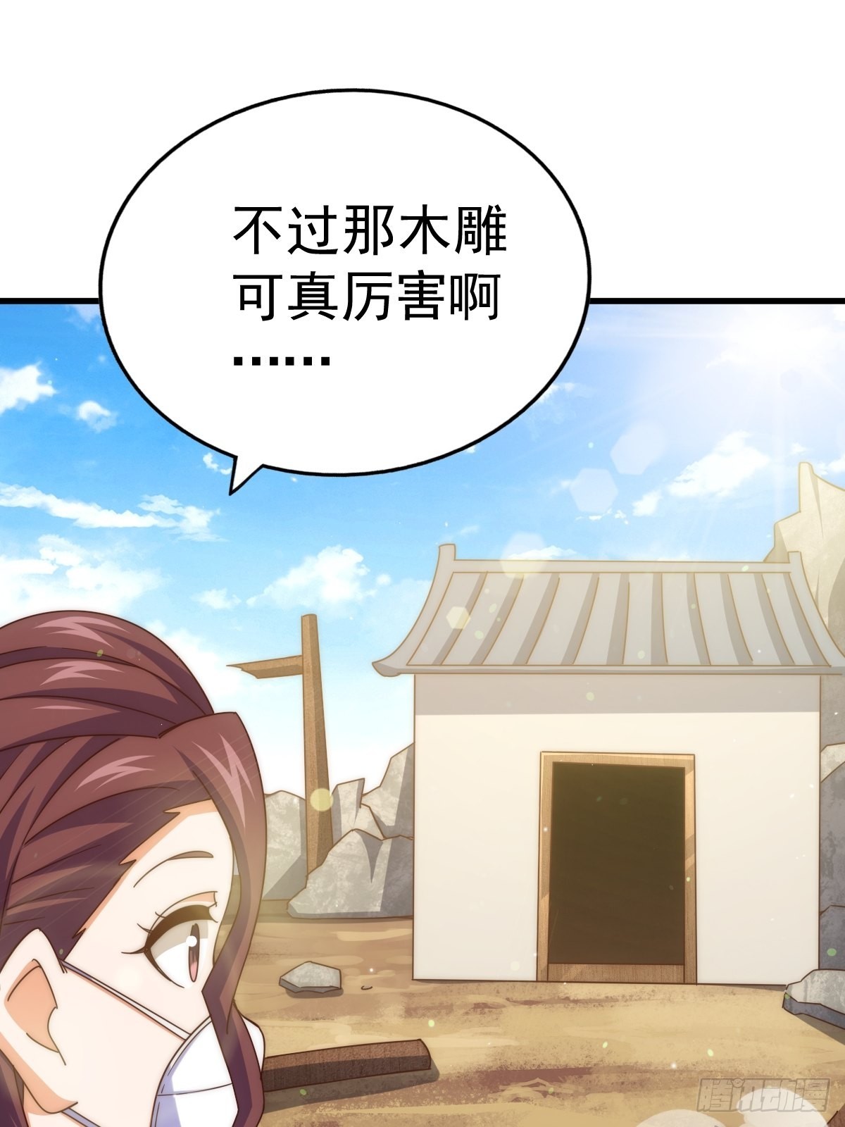 第161话 向白尔城出发14