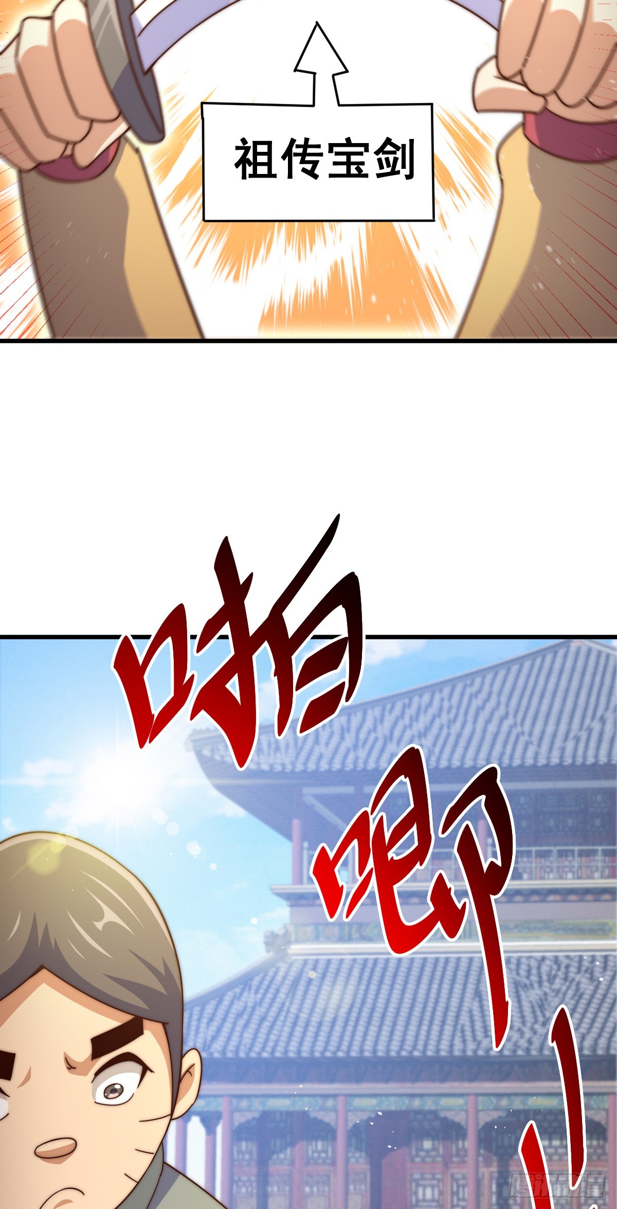 第172话 解除婚约5
