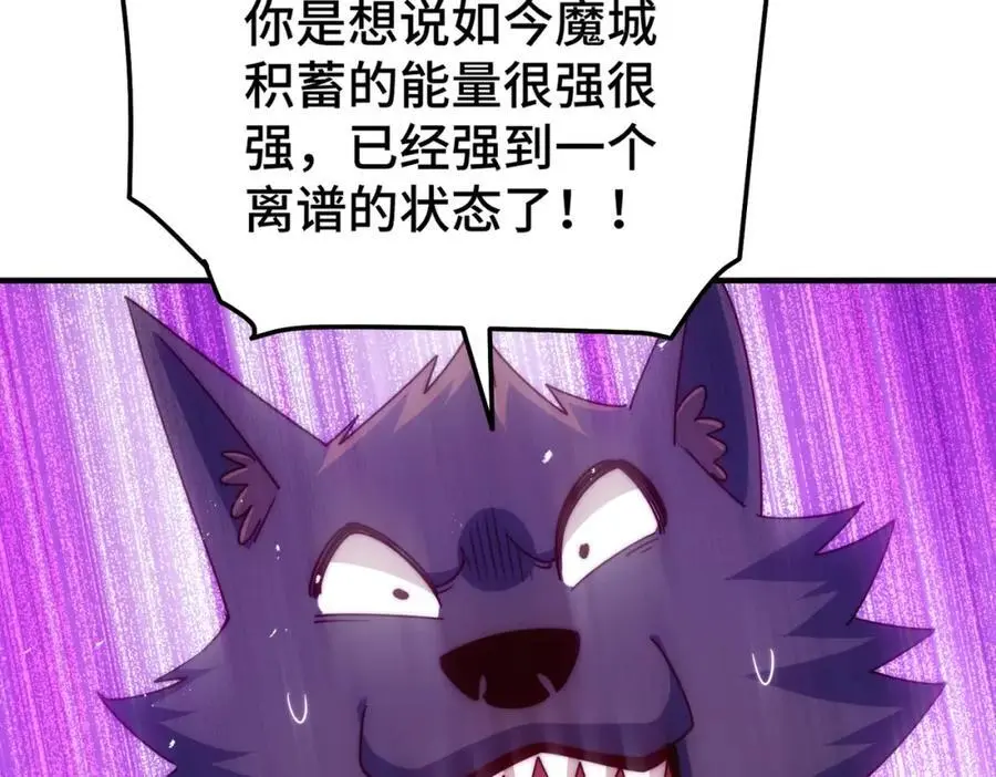 第280话 做菜是一门学问111