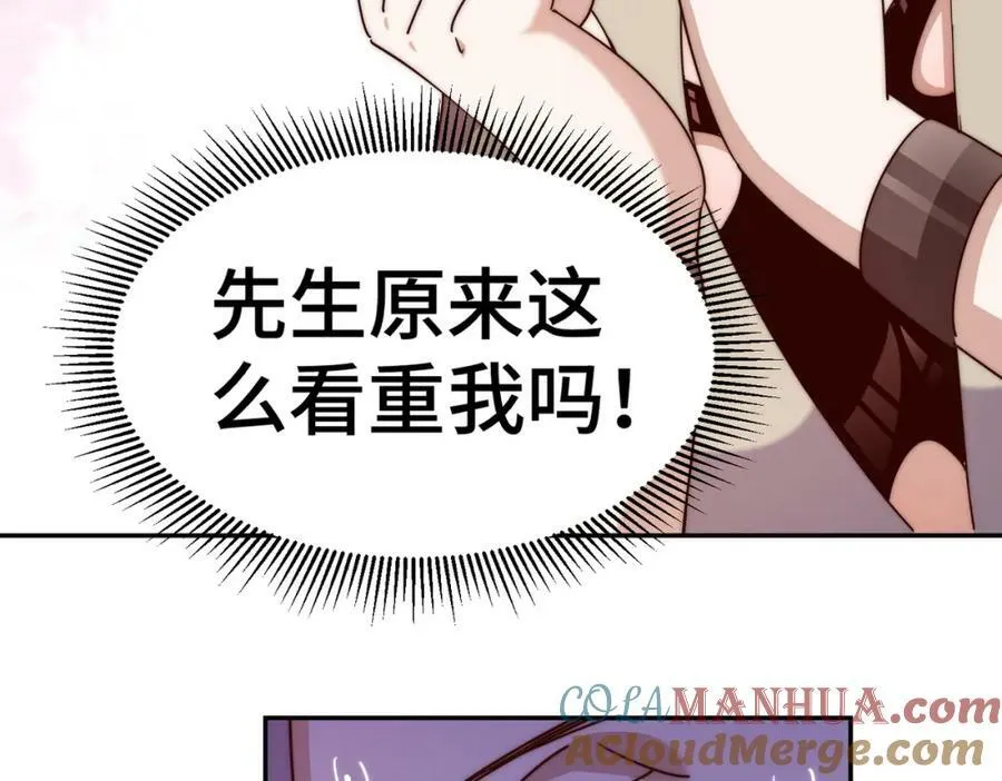 第213话 重任于身168