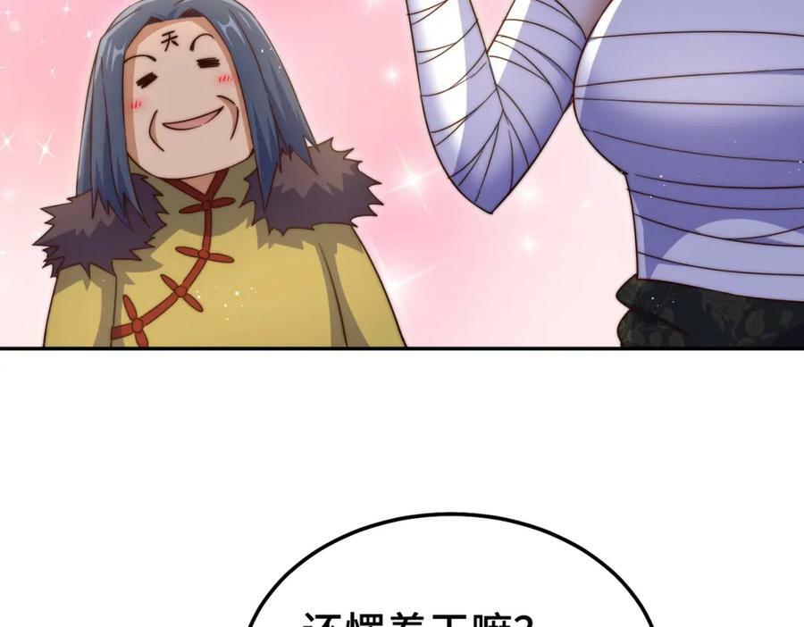 第215话 杀回千古仙洲166