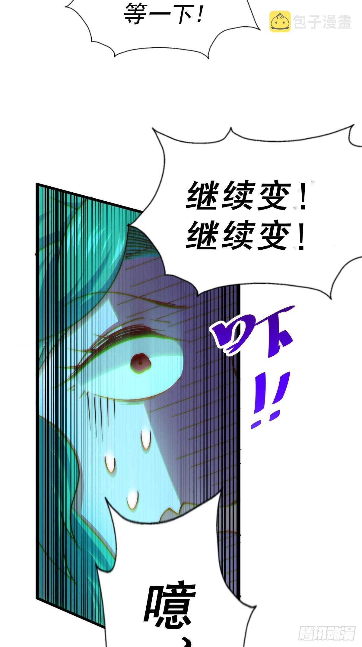 第118话 翻脸17