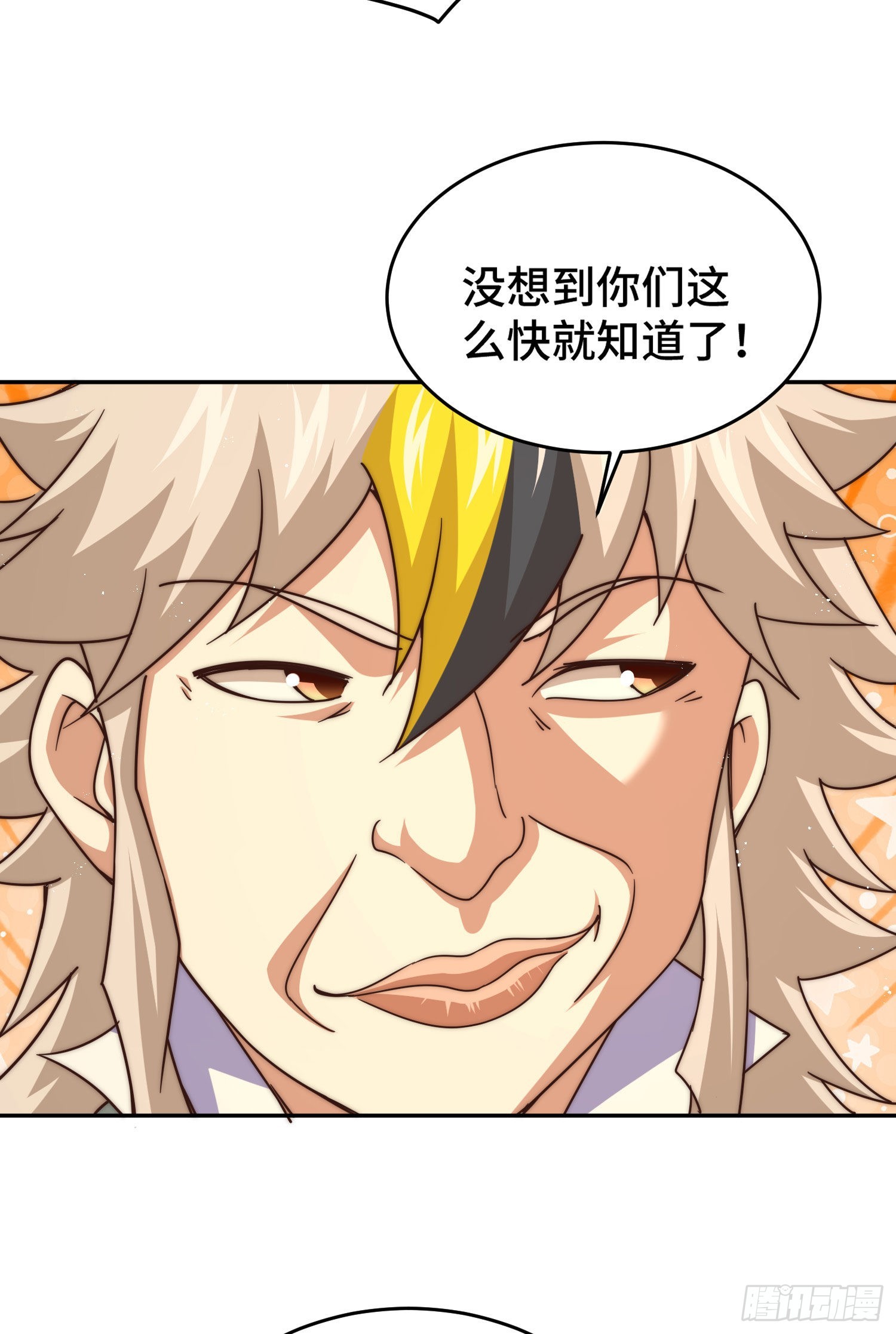 第129话 建宗大业3