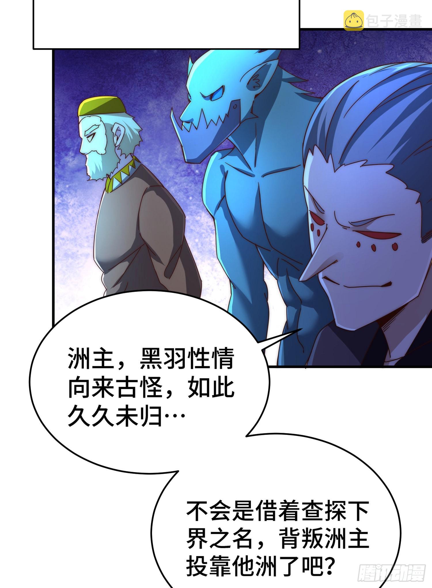 第134话 仙之灌溉44