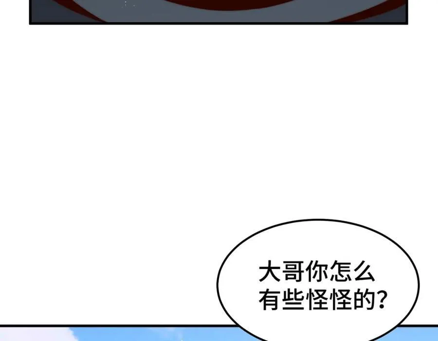 第272话 囤钱的原因142