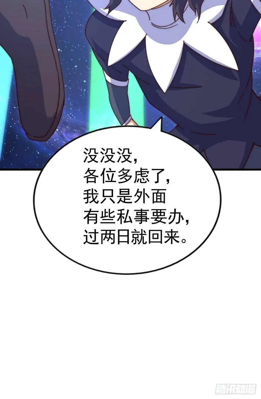 第181话 喝酒误事94