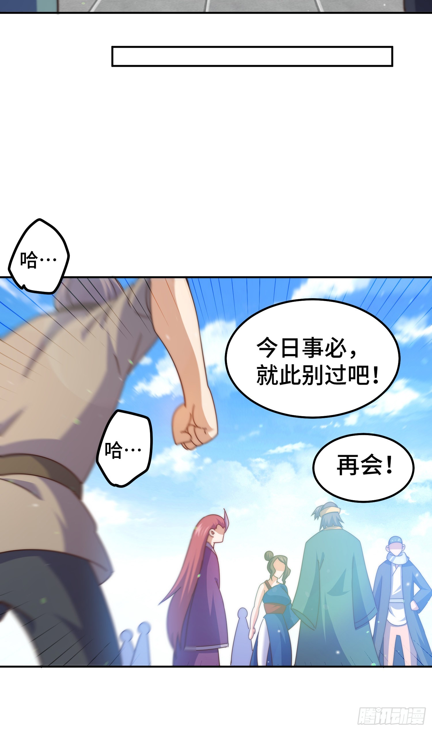 第149话 小丑竟然是我49