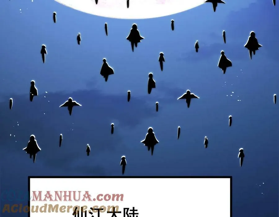 第214话 姜至的复仇计划128