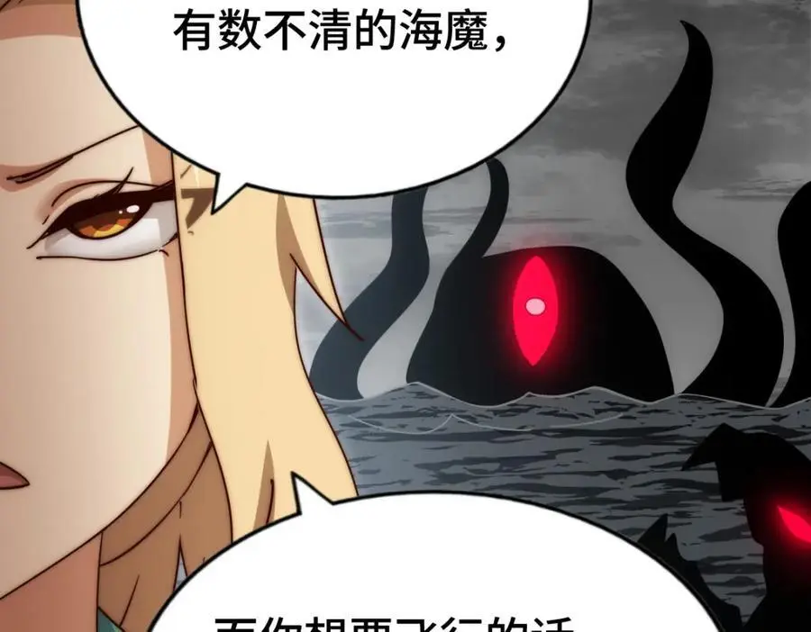 第292话 大闯风月楼47