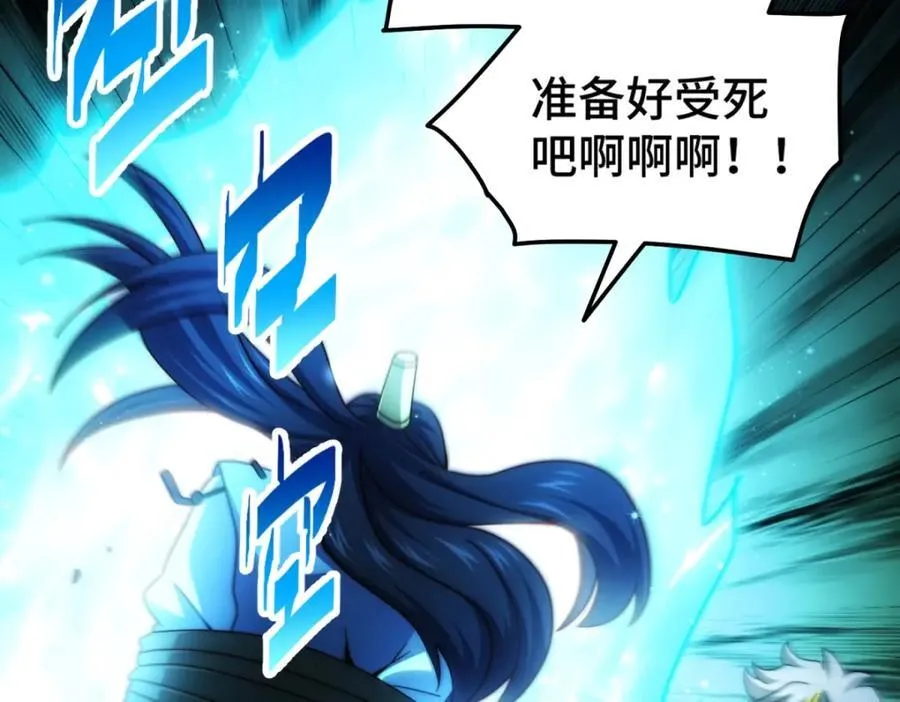 第310话 叫白皇过来！11