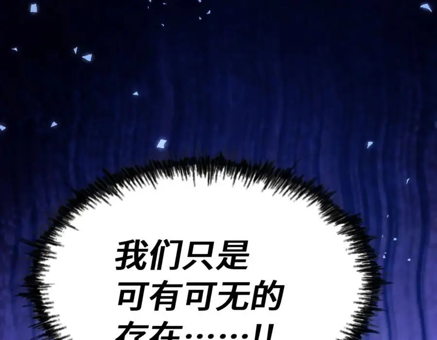第289话 断人财路如杀人父母149