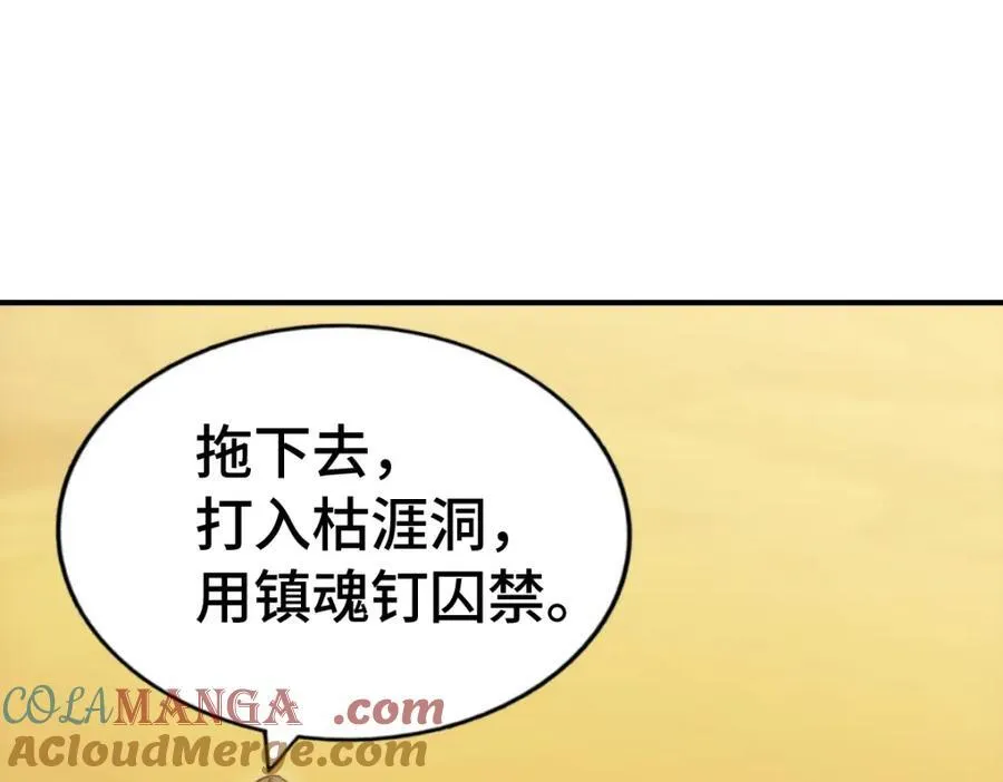 第299话 岛主之位120