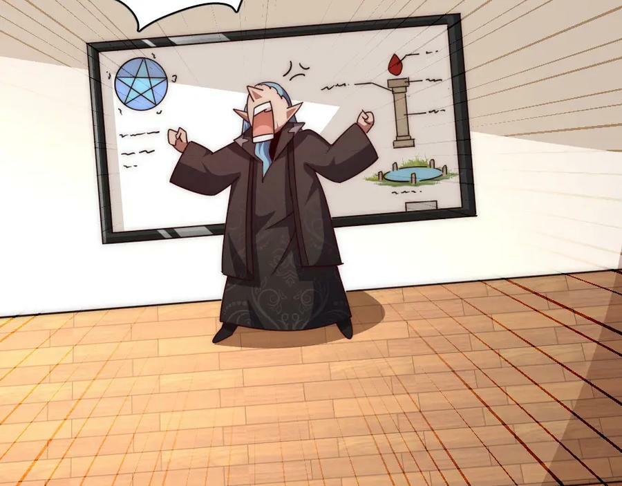 第221话 老祖出山103