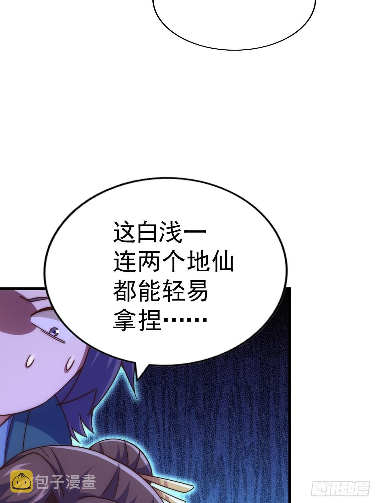 第160话 你相信光的力量吗？4