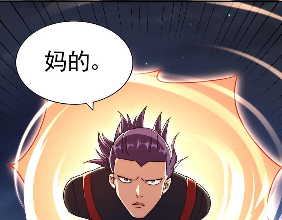 第254话 入侵者袭来！263