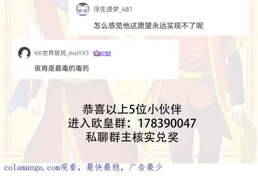 第304话 他心里有我155