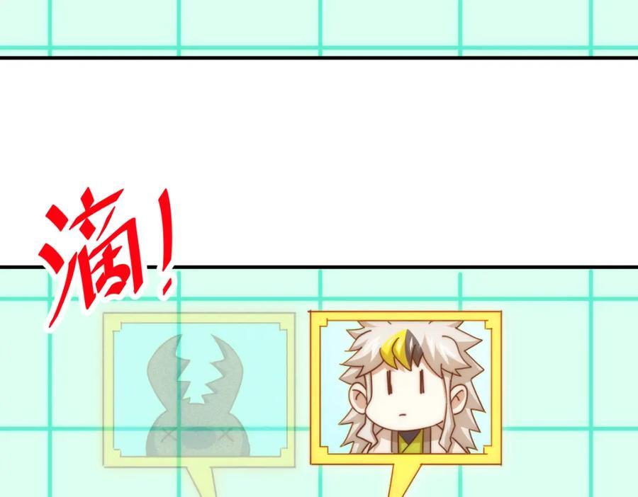 第245话 这b装的有点小舒服29