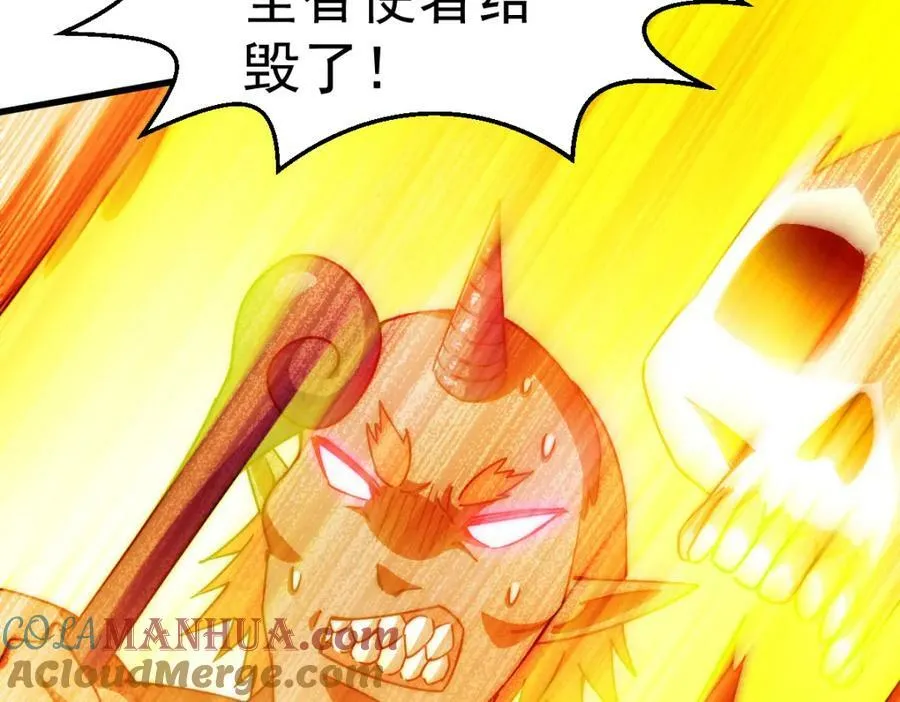 第214话 姜至的复仇计划148
