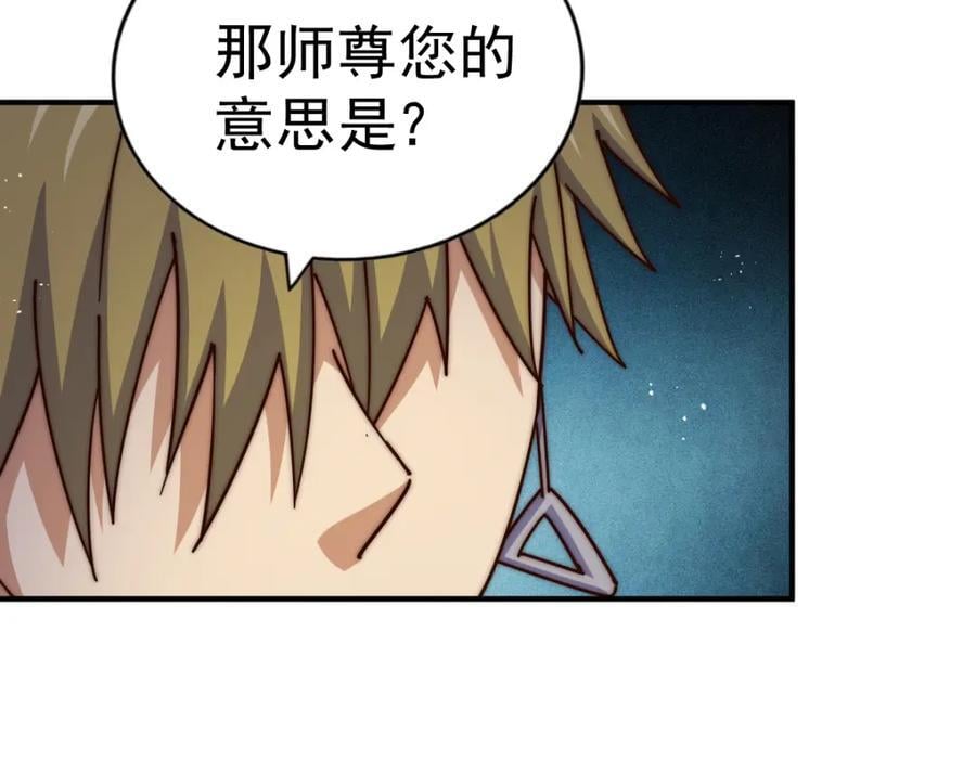 第248 叫本渣男靓仔！！163