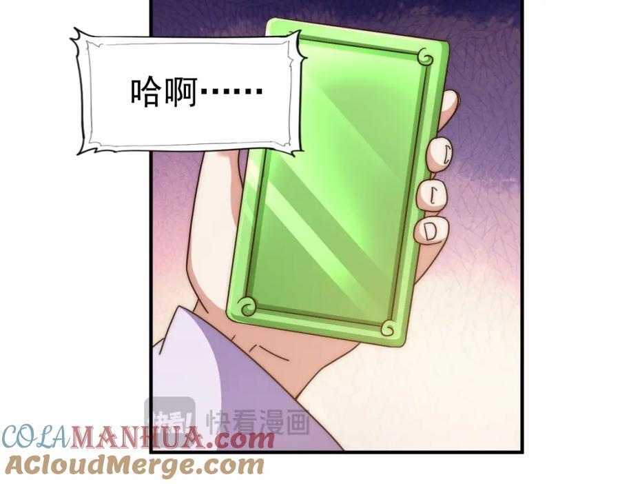第250话 九界要完蛋？！24