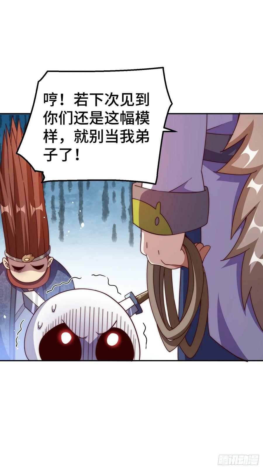 第195话 获得最高修为？！38